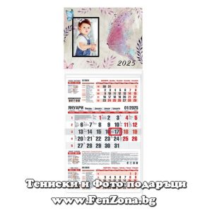 Календар със снимка в рамка Пеперуда - трисекционен