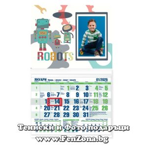 Календар със снимка в рамка Роботи 2