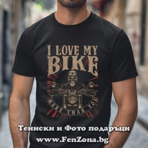 Мъжка тениска с надпис I love my bike more than you, Подарък за моторист