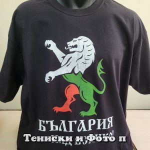 Мъжка тениска България над всичко