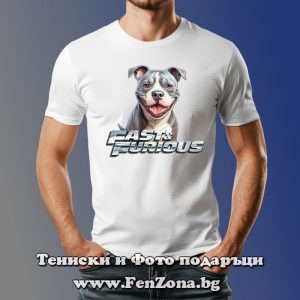 Мъжка тениска с надпис Fast & Furious