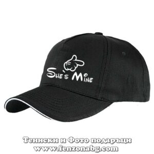 Шапка с крива козирка с надпис She is mine