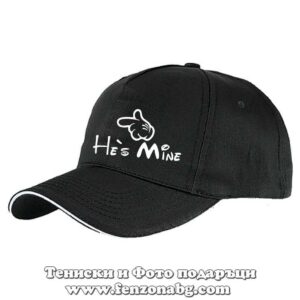 Шапка с крива козирка с надпис He is mine