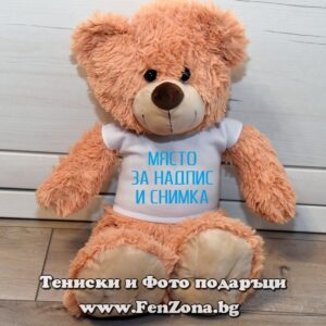 Мече с надпис и снимка по избор