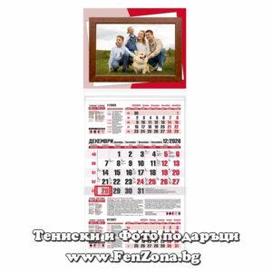 Календар с 1 снимка в рамка - трисекционен