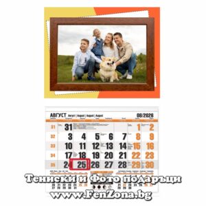 Календар с 1 снимка в рамка