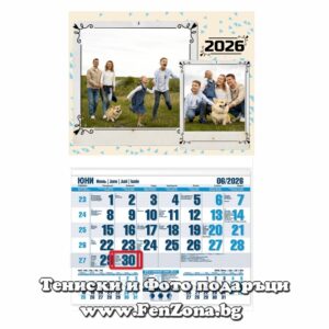 Календар с 2 снимки в рамки - модел 1