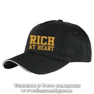 Шапка с крива козирка с надпис Rich at heart