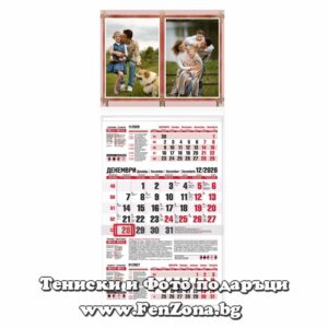 Календар с 2 снимки в рамки – модел 2 - трисекционен