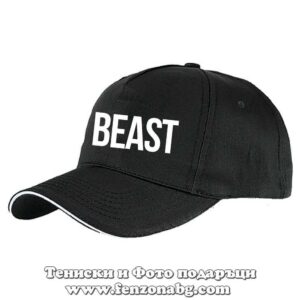 Шапка с крива козирка с надпис Beast
