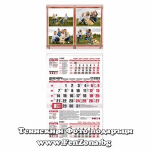 Календар с 4 снимки в рамки – модел 1 - трисекционен