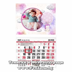 Детски календар със снимка Еднорог с балон