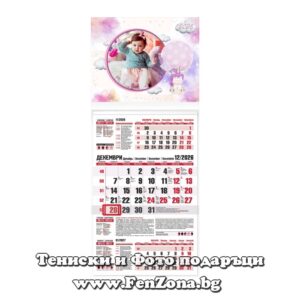 Детски календар със снимка Заек с балон - трисекционен