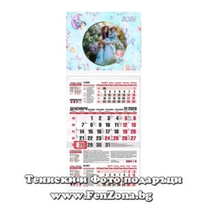 Детски календар със снимка Русалки - трисекционен