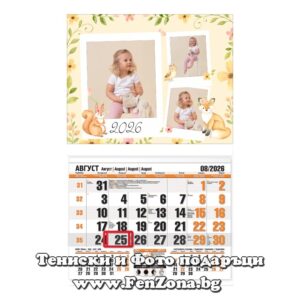 Детски календар с три снимки Лисица
