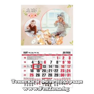 Детски календар с две снимки Горски животни