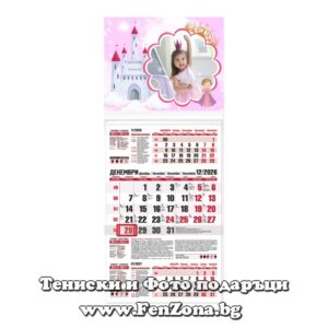 Детски календар със снимка Замък принцеса - трисекционен