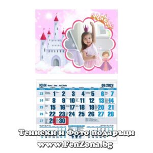 Детски календар със снимка Замък принцеса - Image 3