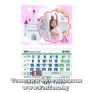 Детски календар със снимка Замък принцеса - Image 2