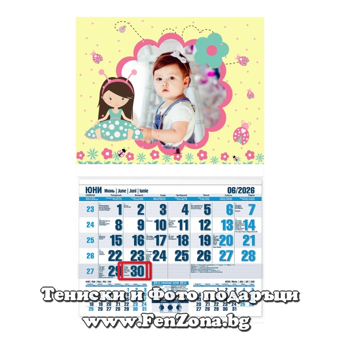 Детски календар със снимка Розови калинки - Image 3