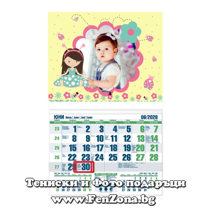 Детски календар със снимка Розови калинки - Image 2
