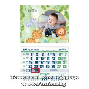 Детски календар със снимка Животни от джунглата