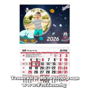 Детски календар със снимка Космос извънземни - Image 4