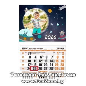 Детски календар със снимка Космос извънземни - Image 3