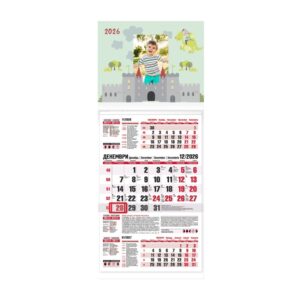 Детски календар със снимка Замък дракон - трисекционен