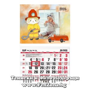 Детски календар със снимка Хамстер пожарникар