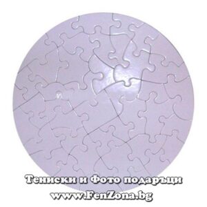 Пъзел със снимка кръг - 40 части