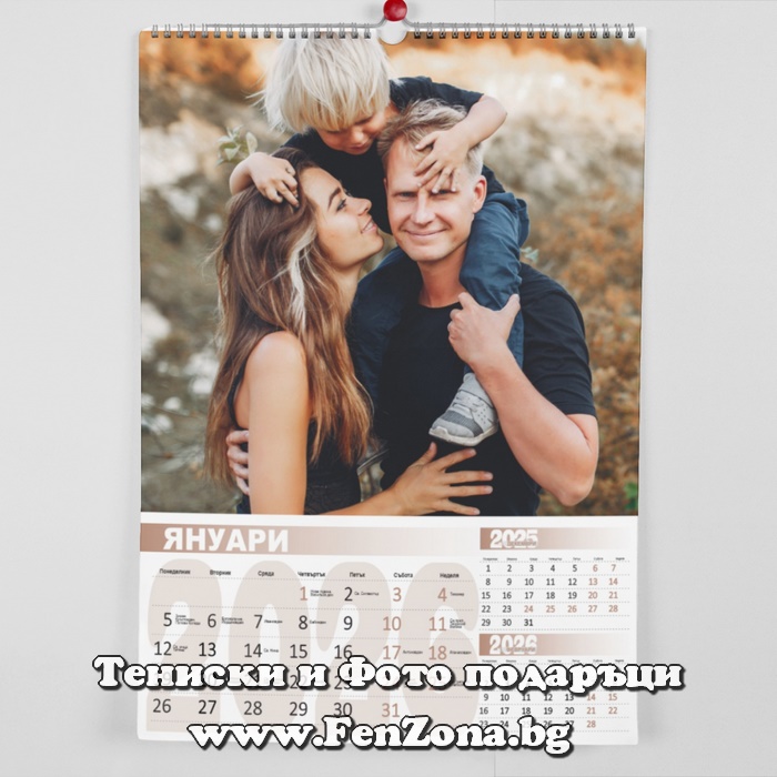 Многолистов календар със снимки - бежов - Image 2