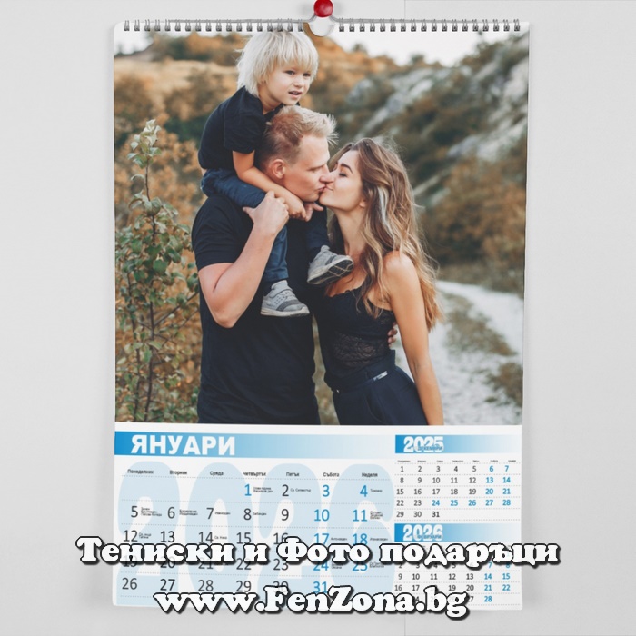 Многолистов календар със снимки - син - Image 2