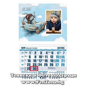 Детски календар със снимка Заек пилот