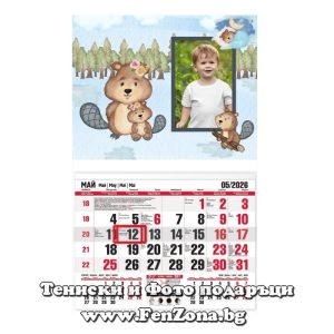 Детски календар със снимка Бобри - Image 3