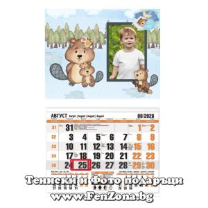 Детски календар със снимка Бобри - Image 2