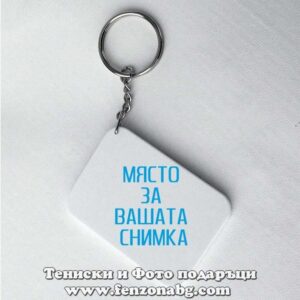 Полимерен ключодържател правоъгълен двустранен