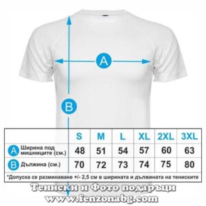 Мъжка спортна тениска с надпис - Roly - Image 3