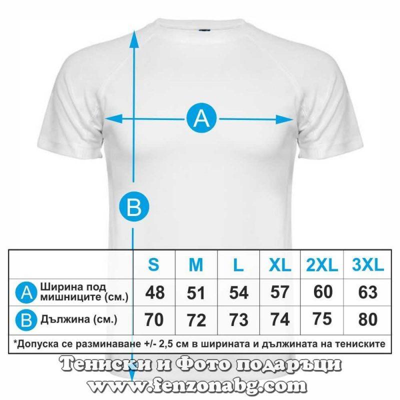 Мъжка спортна тениска с надпис - Roly - Image 3