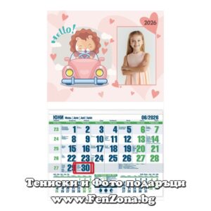 Детски календар със снимка Лъв в кола - Image 3