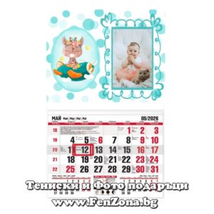 Календар със снимка в рамка Жираф в самолет - Image 4