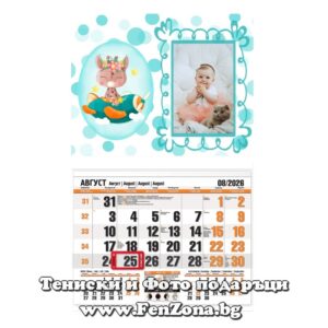 Календар със снимка в рамка Жираф в самолет - Image 3