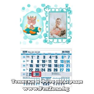 Календар със снимка в рамка Жираф в самолет - Image 2