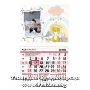Календар със снимка в рамка Лъв с играчки - Image 4