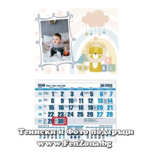 Календар със снимка в рамка Лъв с играчки - Image 3