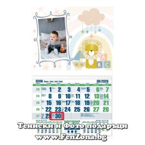 Календар със снимка в рамка Лъв с играчки - Image 2