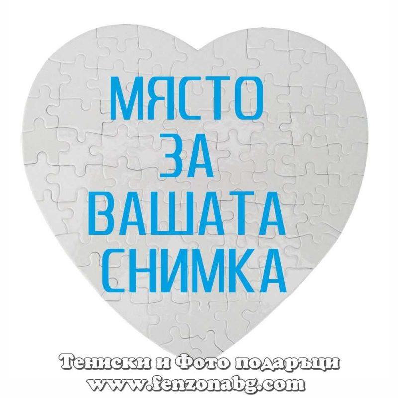 Пъзел сърце със снимка магнитен 75 части