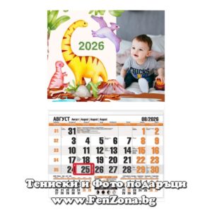 Детски календар със снимка в рамка Динозаври и вулкан - Image 2