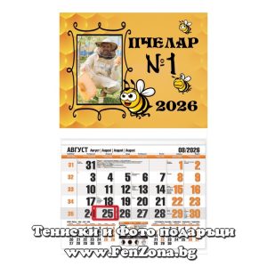 Календар със снимка в рамка Пчелар № 1