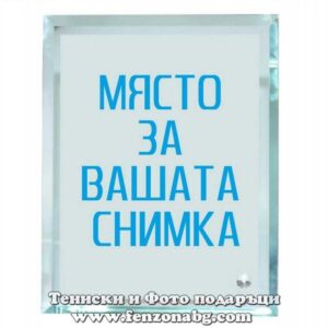 Кристална фото рамка със снимка - правоъгълна 18 x 13 см